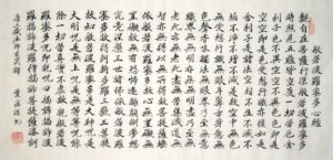 https://www.artisoo.com/images/chinesepainting/CNAG260145.jpg