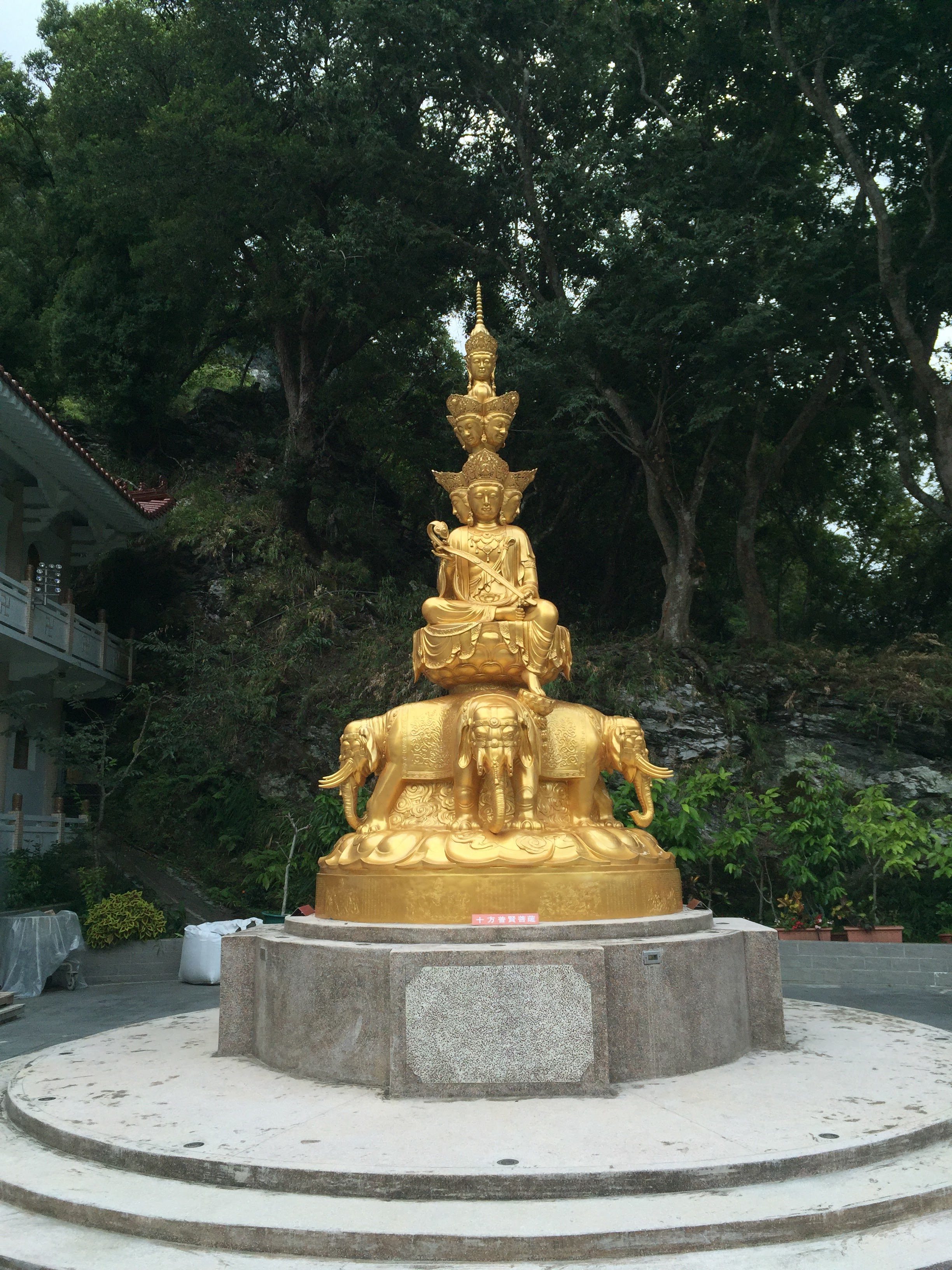 Appearing in all Space Bodhisattva Sutra