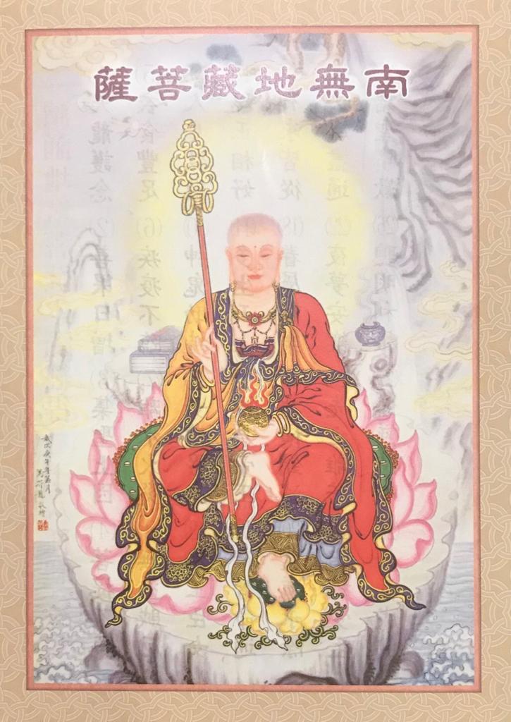 28 Wills of Hell Bodhisattva