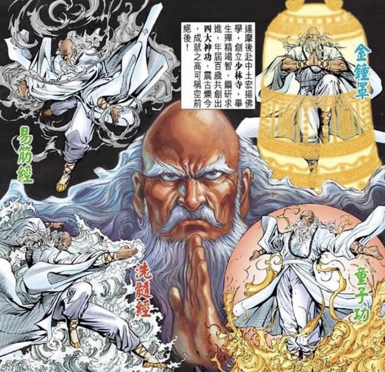 Bodhidharma Sutra – Discussion and practice tips